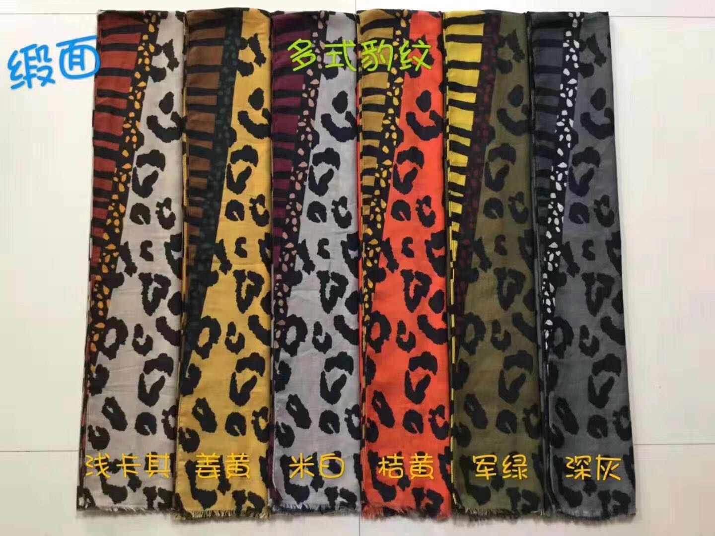 Women's Fashion Trend With Casual Multi-Style Leopard Satin Rayon Scarf