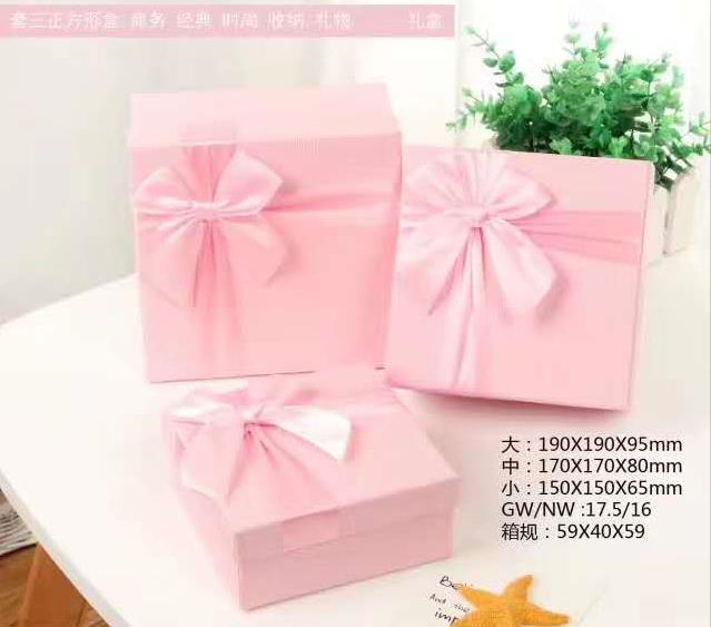 Tianxiang Craft Gift Box Creative high-end special paper square three-piece set ribbon bow gift box packaging box paper box Specification drawing