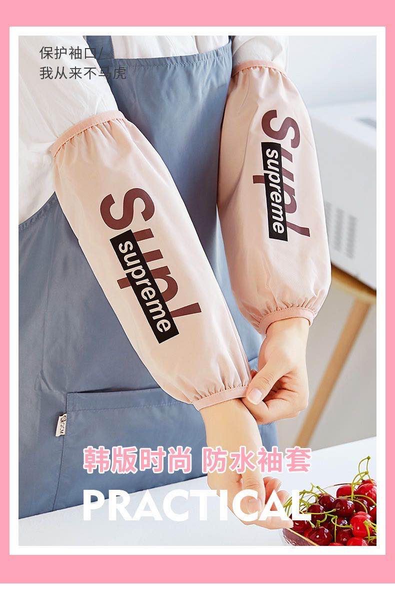 Waterproof sleeve guards for women, long oil-proof sleeves for work, cute and fashionable for the office, short sleeves for men and adults, autumn and winter Korean version