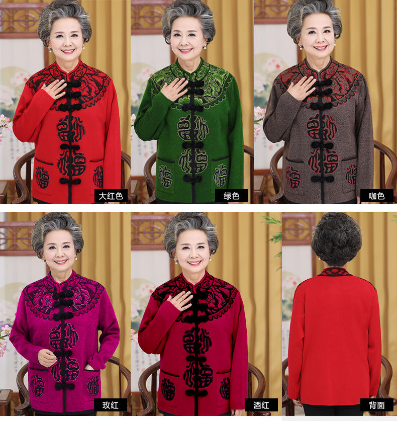 Wholesale of woolen and wool sweaters for middle-aged and elderly women and for mothers