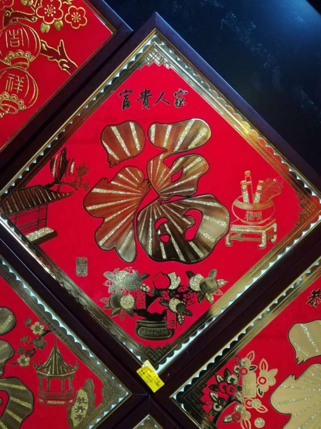 Velvet red background with gold "Fu" character three-dimensional Spring Festival decorative items for the festival Specification image