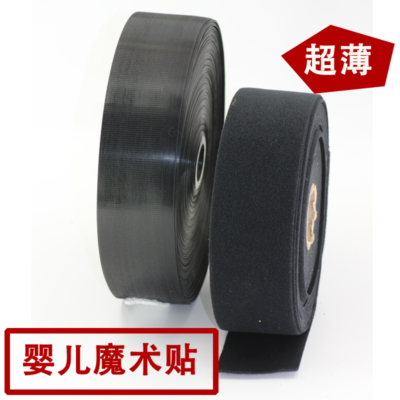 婴儿粒扣全尼龙全涤纶现货