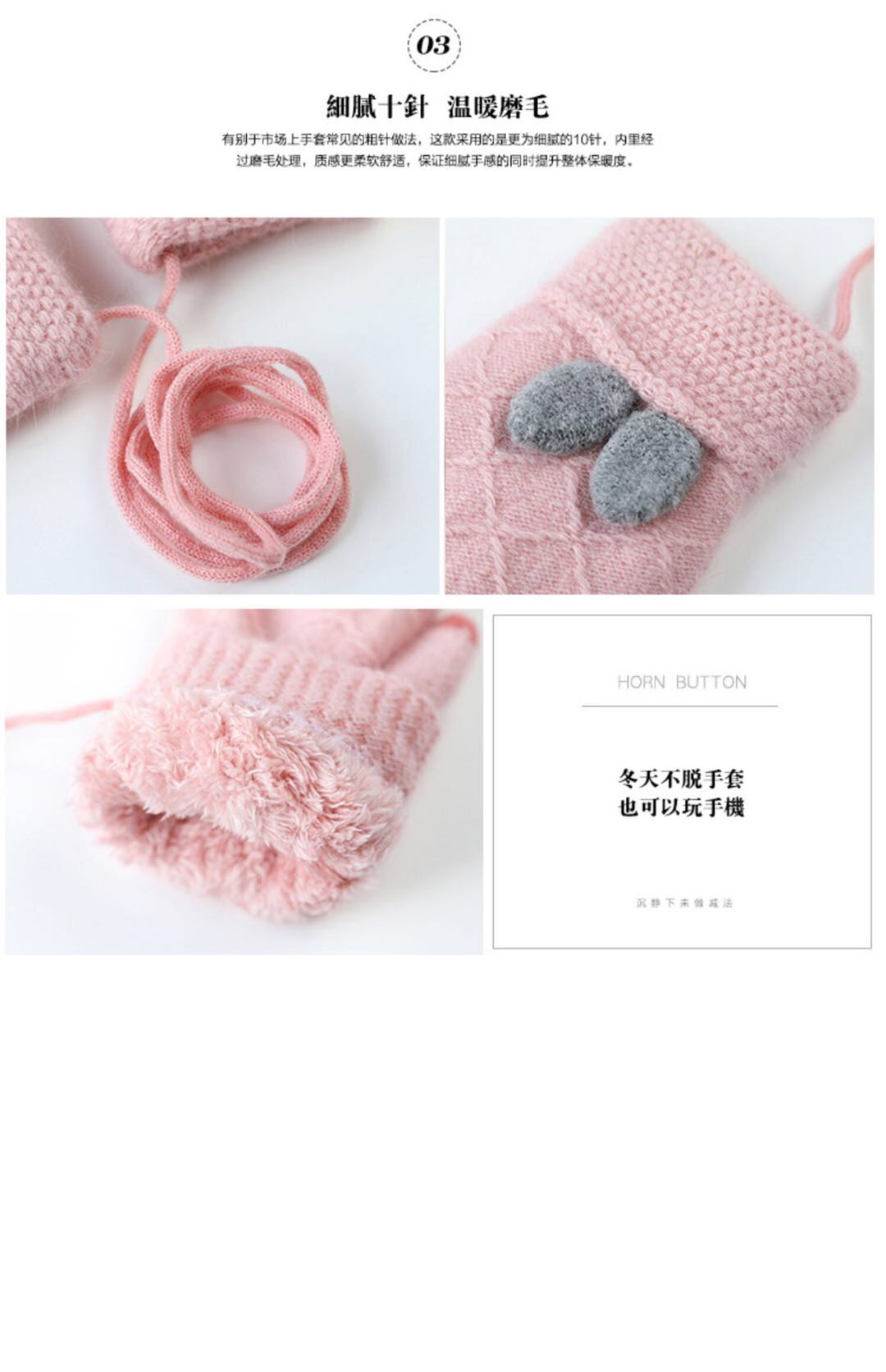 手套女冬季毛线厚保暖韩版可爱学生卡通棉毛绒五指触屏骑车产品图