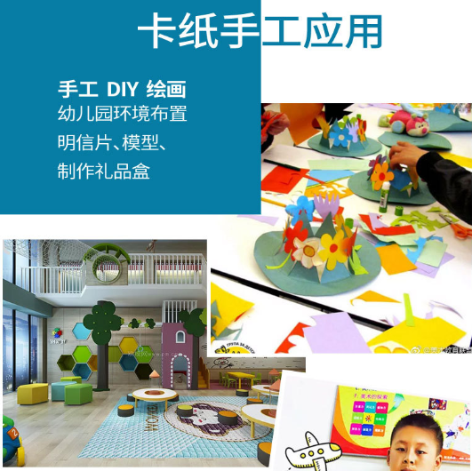 4-kai thickened high-end glossy special cardstock diy material Specification image