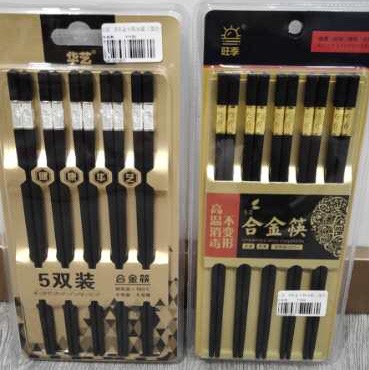 家用高档防滑日式合金筷