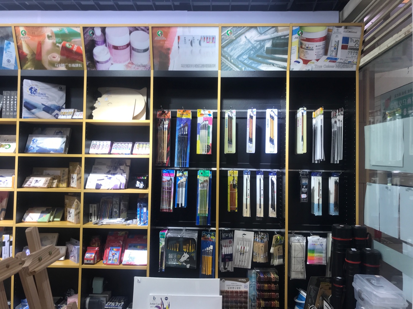 Yiwu Huixin Cultural Products Co., LTD describe pic - 1