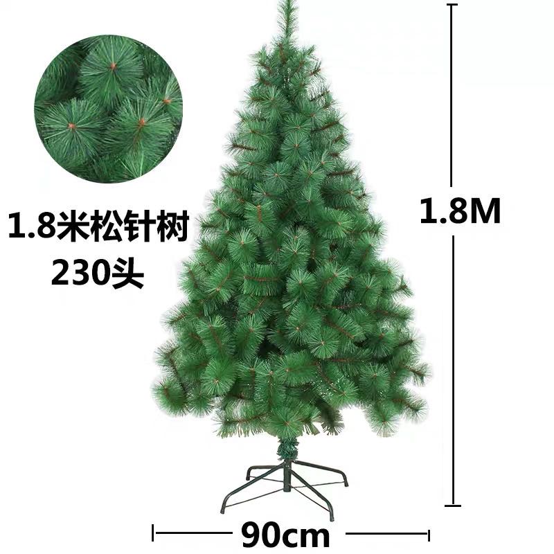 圣诞树1.2/1.5/1.8/2.1/2.4/3米家用裸树仿真绿色DIY圣诞节装饰品详情图3