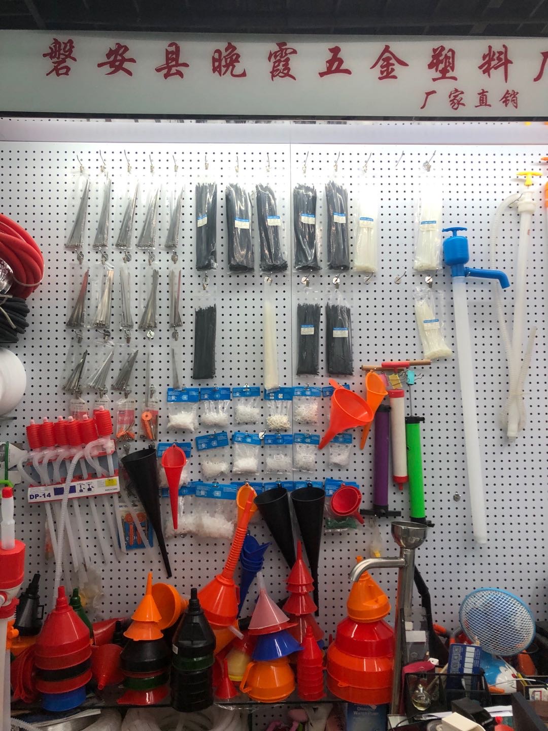 Wanxia Hardware and Plastic Factory describe pic - 1