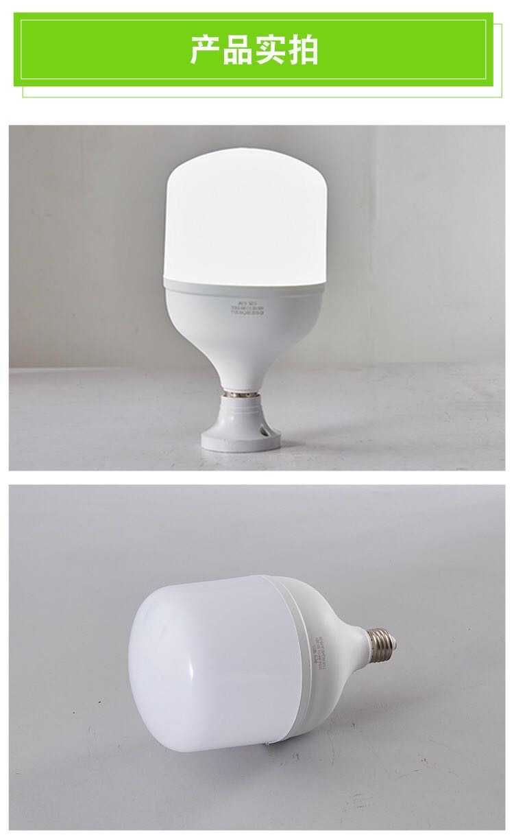 Energy-saving screw super bright E27 waterproof white light lamp LED thumbnail