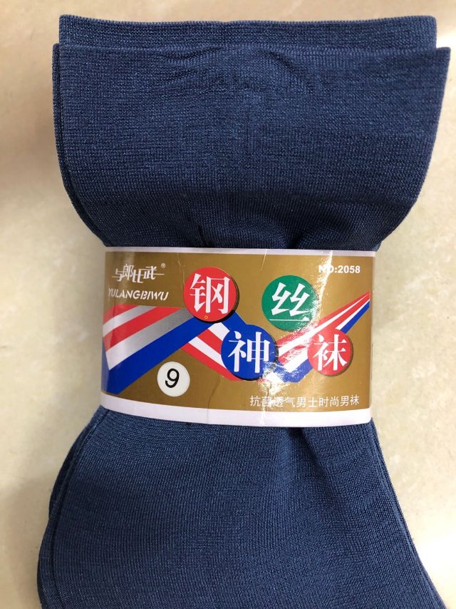 穿不破防勾丝超弹耐磨钢丝男袜细节图