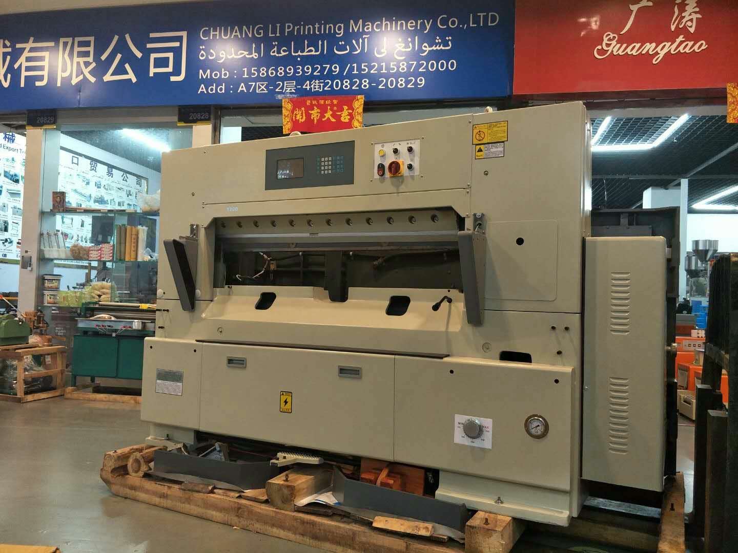 Model 130CL of the 1300-type computer-controlled paper cutter