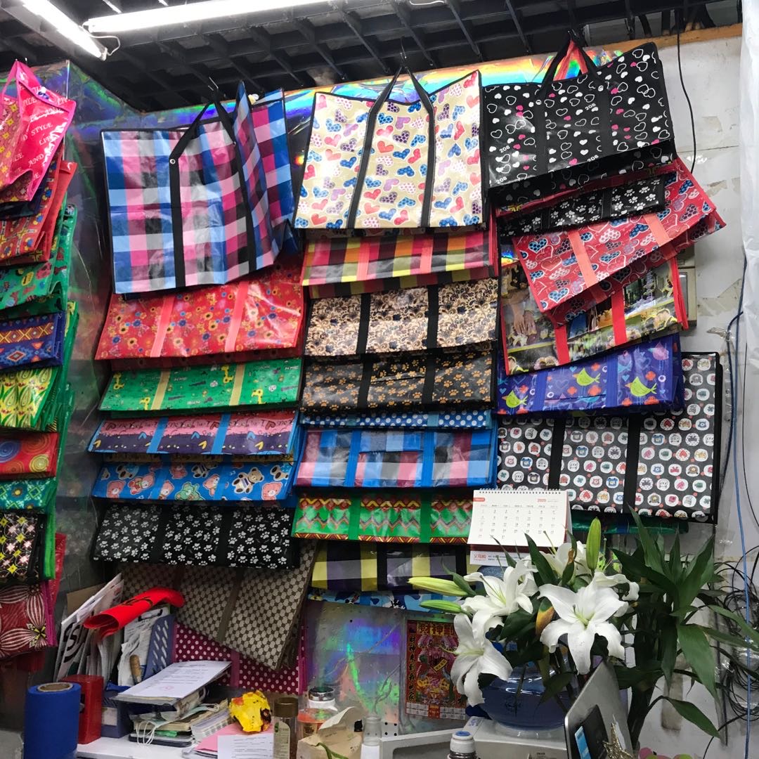 Yiwu Zhenye Woven Bag Co., LTD describe pic - 1