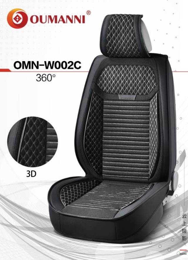 Four-season universal car seat covers, 2019 new leather seat covers, summer car 2020 internet-famous seat covers Specification drawing
