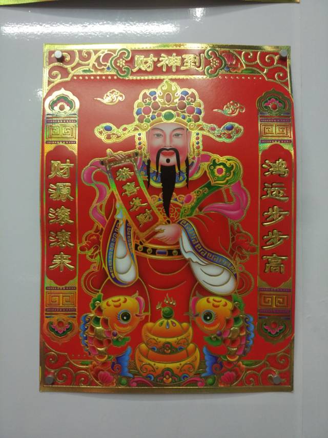 The God of Wealth is pasted on the door god No. 6 for the Spring Festival, opening for business to receive good fortune and decorating festival supplies The God of Wealth is pasted on the door god No. 6 for the Spring Festival, opening for business to receive good fortune and decorating festival supplies