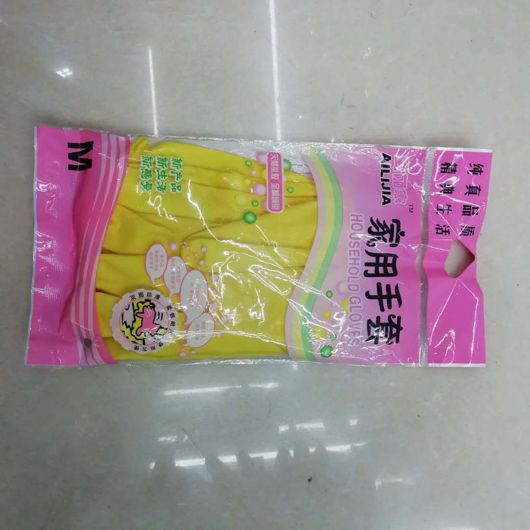 橡胶手套洗碗胶皮手套家务女厨房家用防水牛筋耐用型劳保乳胶耐磨粉