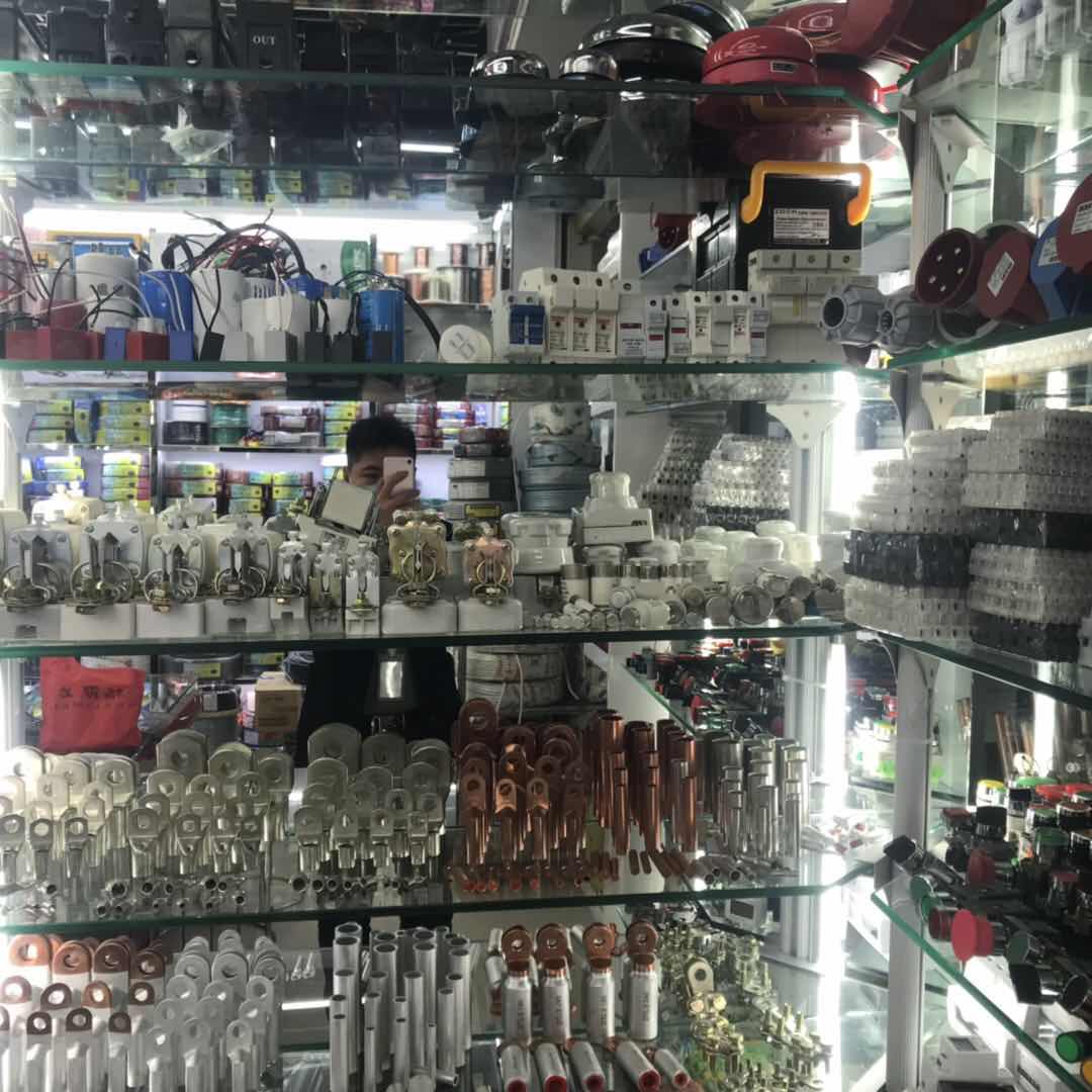 Yiwu Zhengchuan Electrical Appliance Trading House