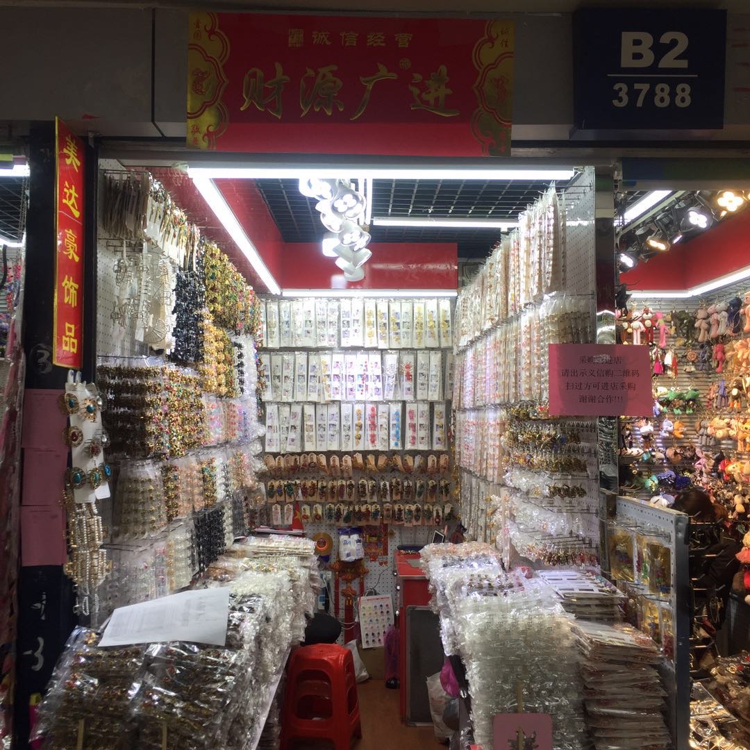 美达豪饰品