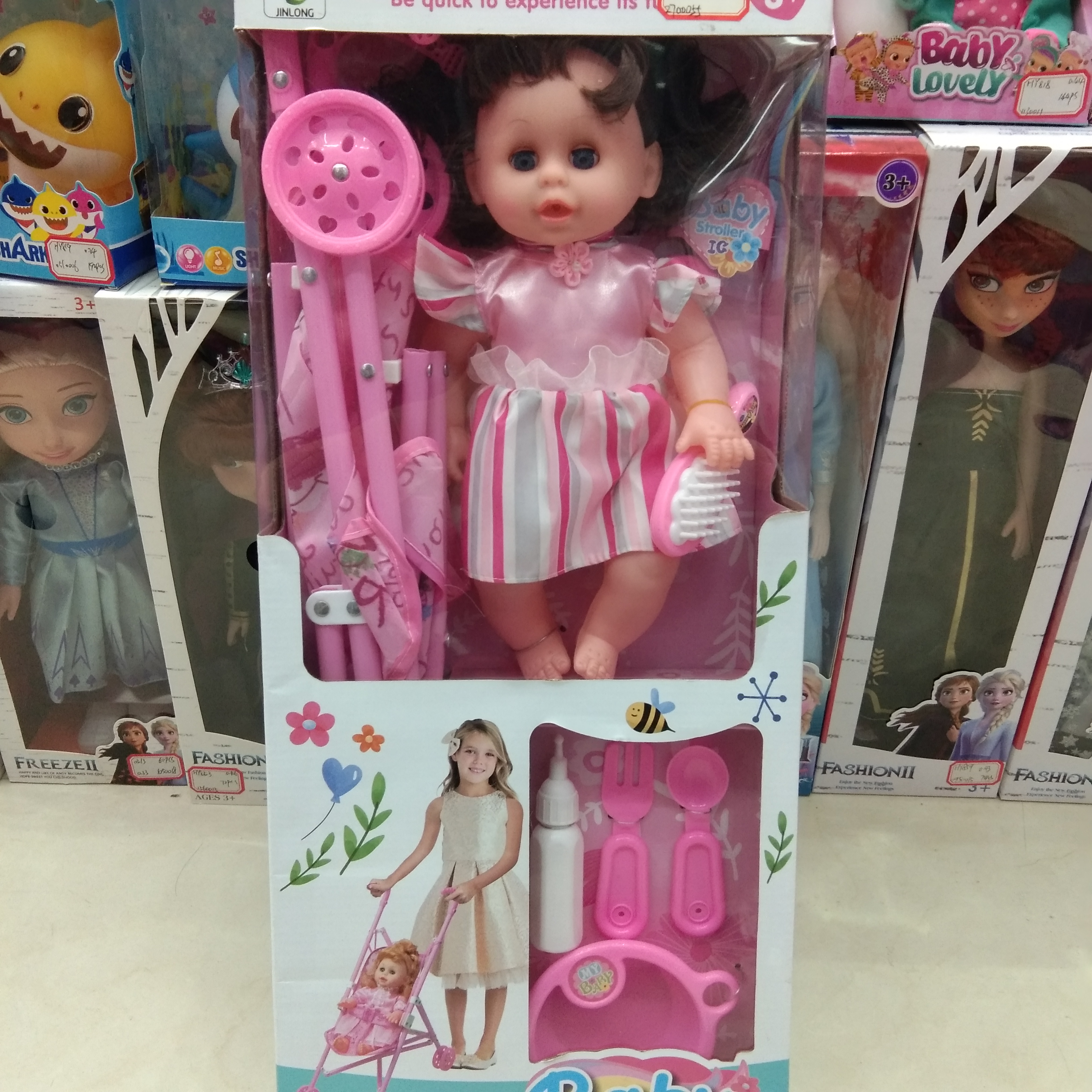 塑料儿童益智玩具小女孩推车奶瓶娃娃批发图