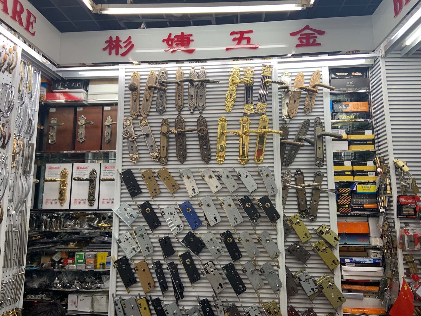 Binjie Hardware Locks describe pic - 2