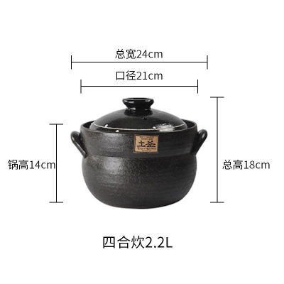 黑釉条纹4合饭锅万古烧砂锅