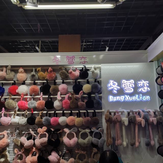 Hongfu ear cups describe pic - 1