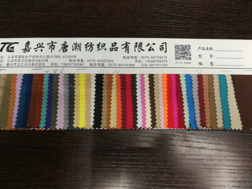 Factory direct sales of best-selling new PA peach-textured bags, sofas, shoes and fabrics in large quantities in stock details Picture