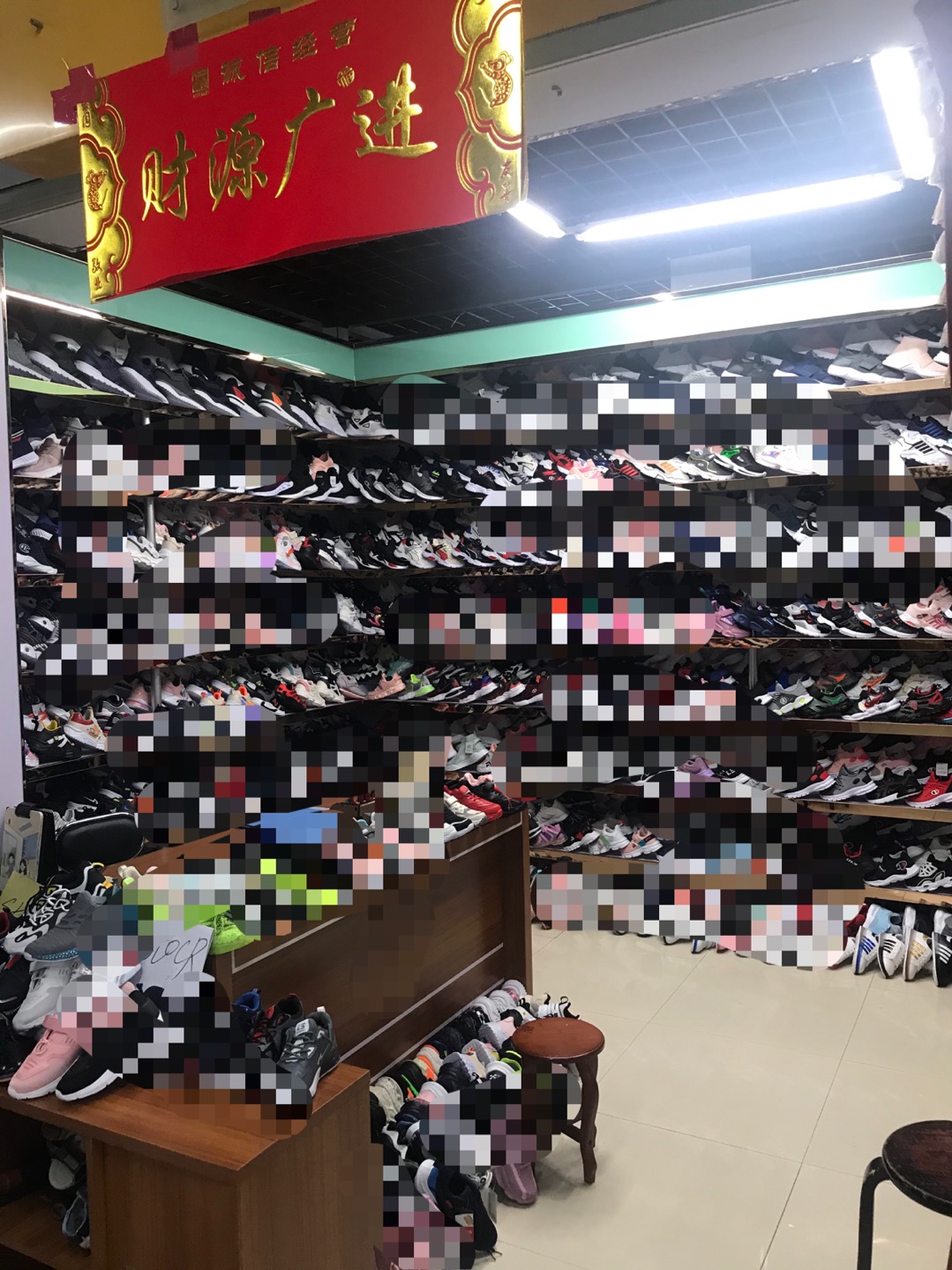 Guozhong Shoe Industry Trading describe pic - 3