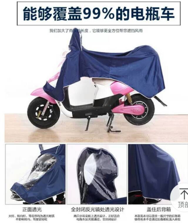 ركوب الدراجات في الهواء الطلق مع معاطف هوائية مزدوجة أكثر كثافة Specification image