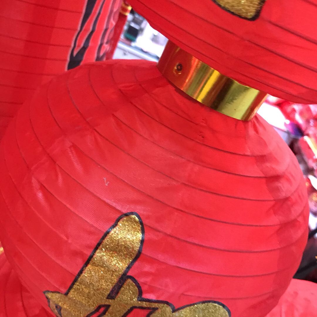 串灯笼灯身印有金色吉祥祝福话语春节用详情图3