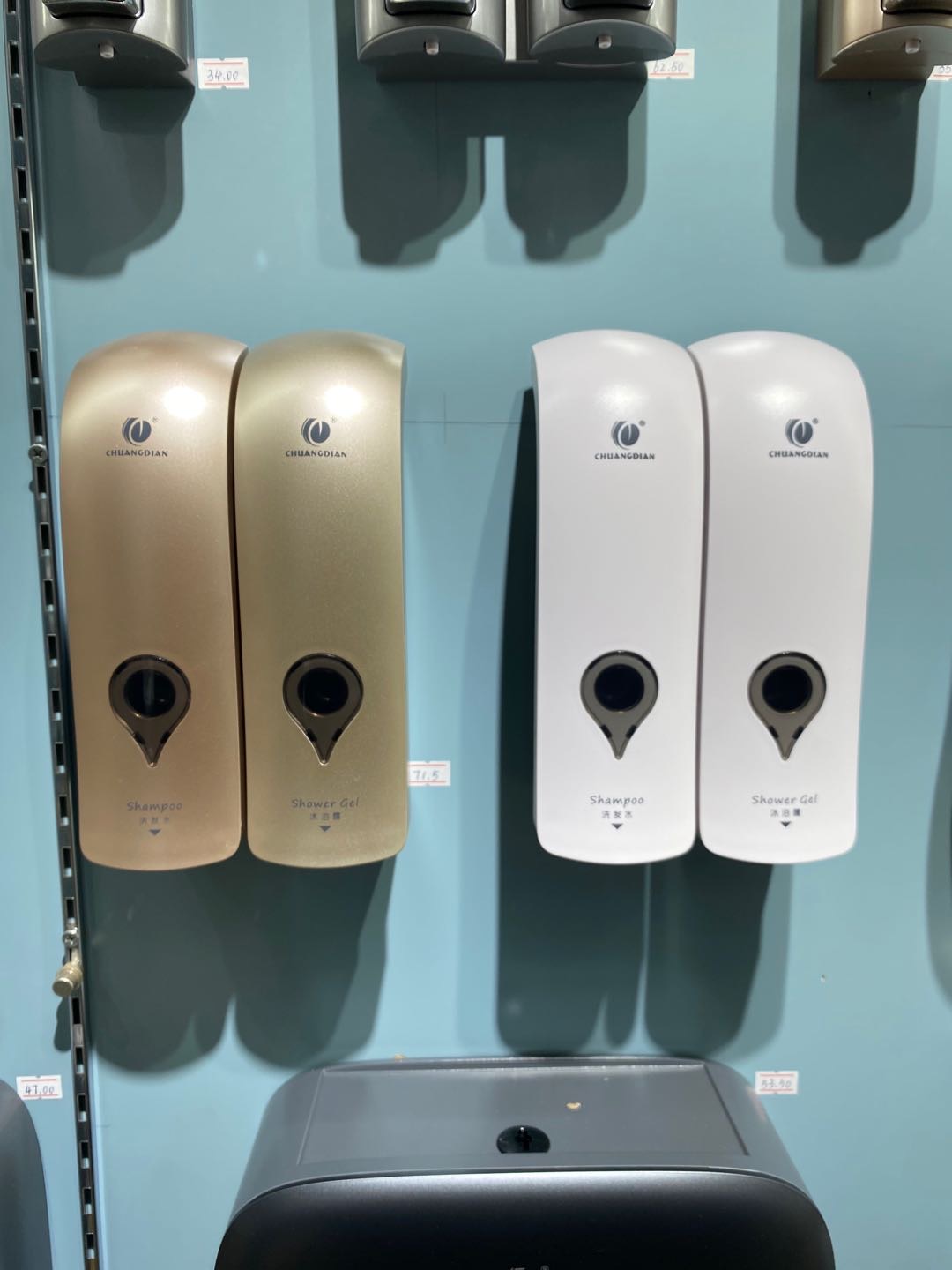 A push-button soap dispenser specially designed for five-star hotels