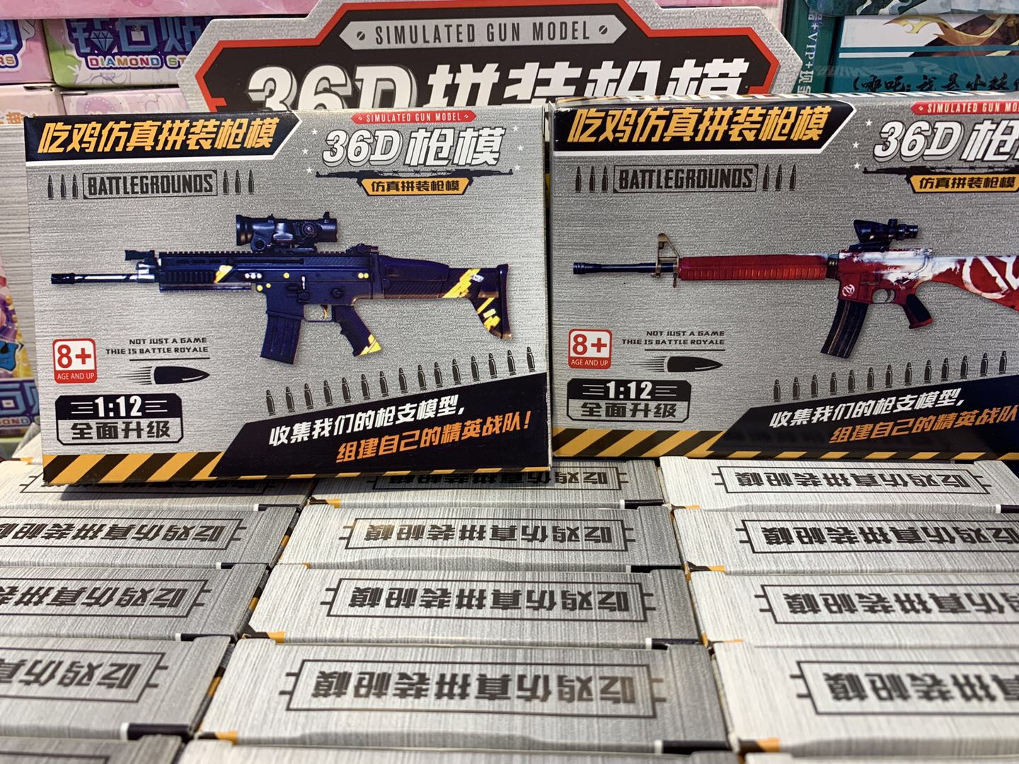 吃鸡游戏枪模仿真儿童玩具枪手枪畅销拼装玩具细节图