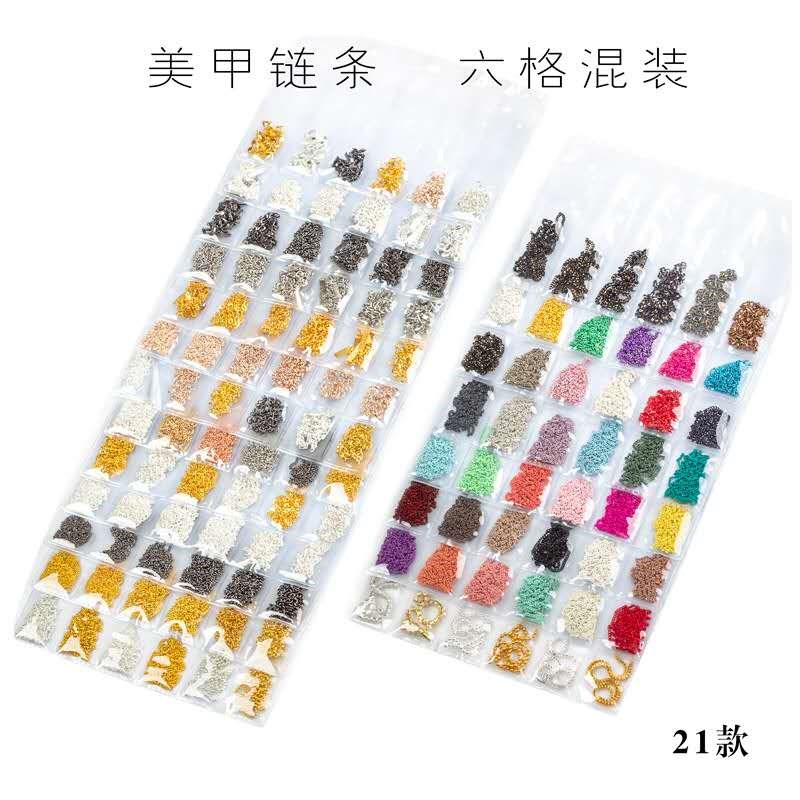 颗颗饱满不褪色多色美甲装饰DIY6格美甲链条