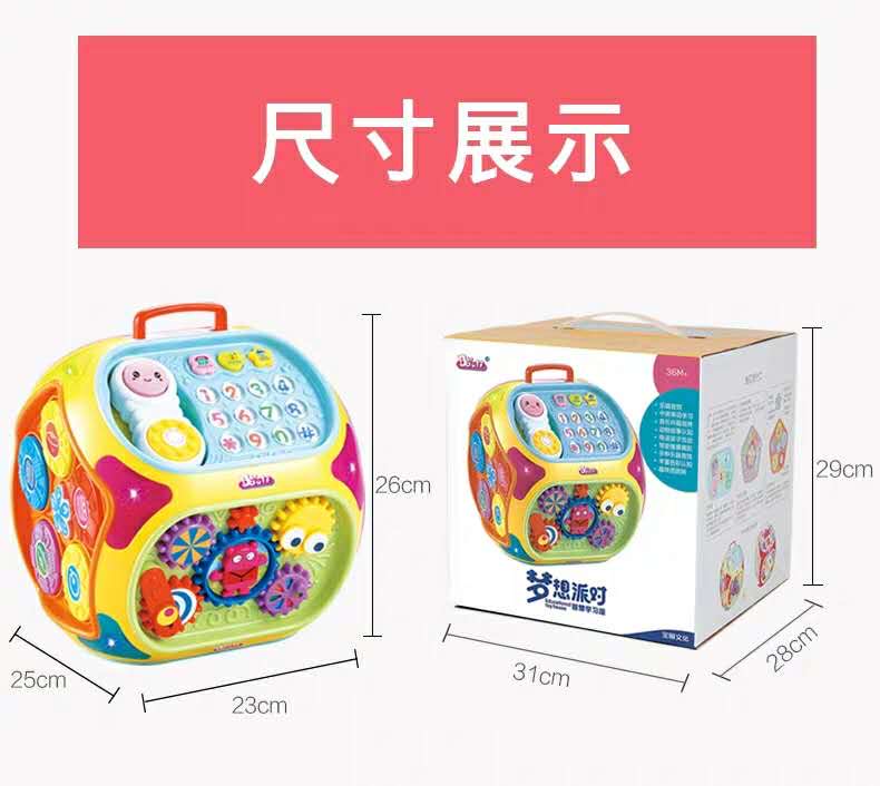 七面体玩具 益智早教儿童多功能游戏桌宝宝学习1-2-3岁多面体产品图
