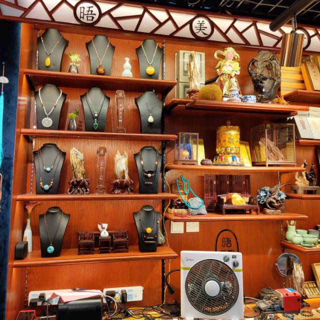 Wu Mei Jewelry and Cultural Collectibles describe pic - 2