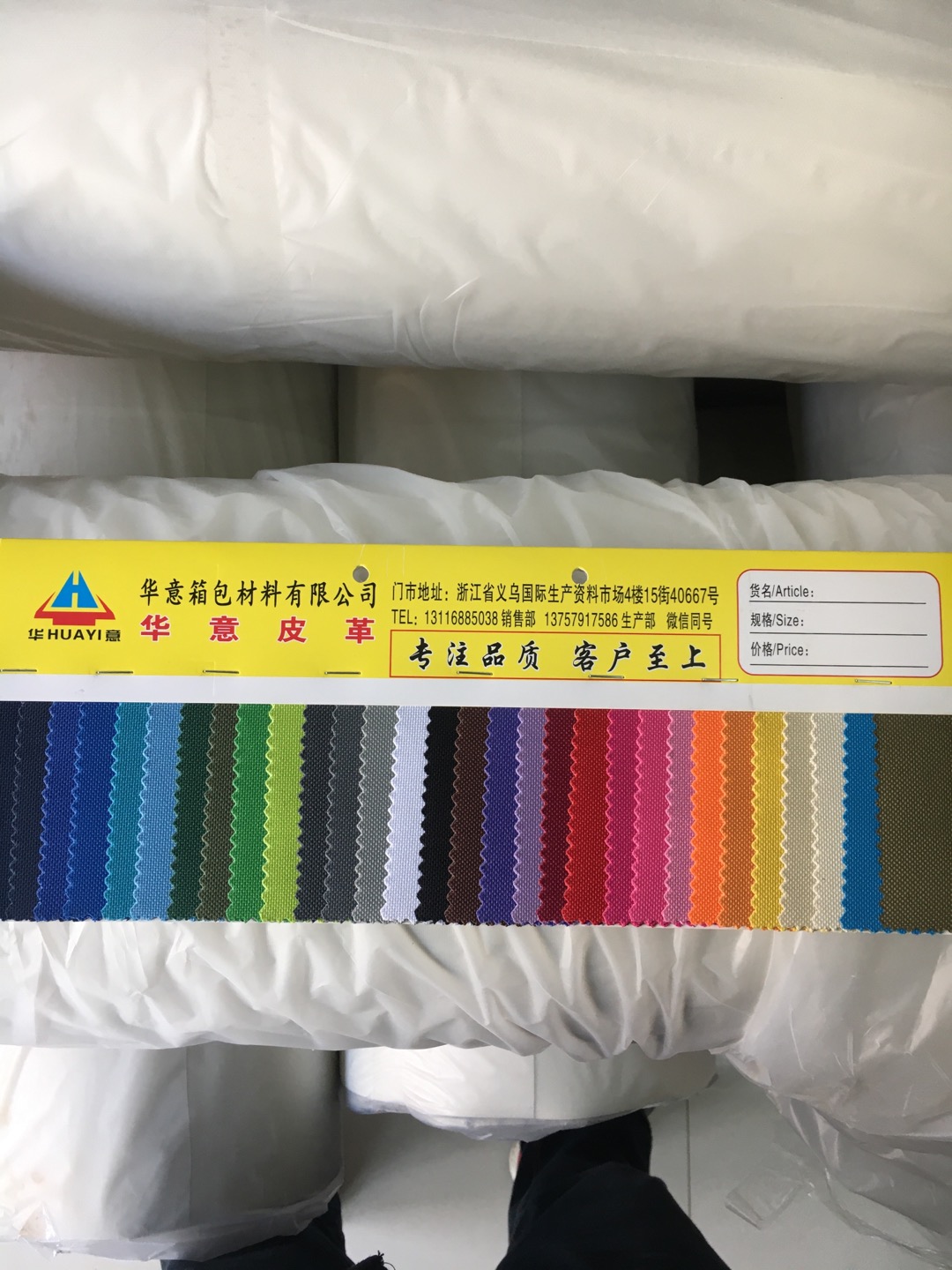 pvc 厂家直销 20年新款 箱包材料 装饰革