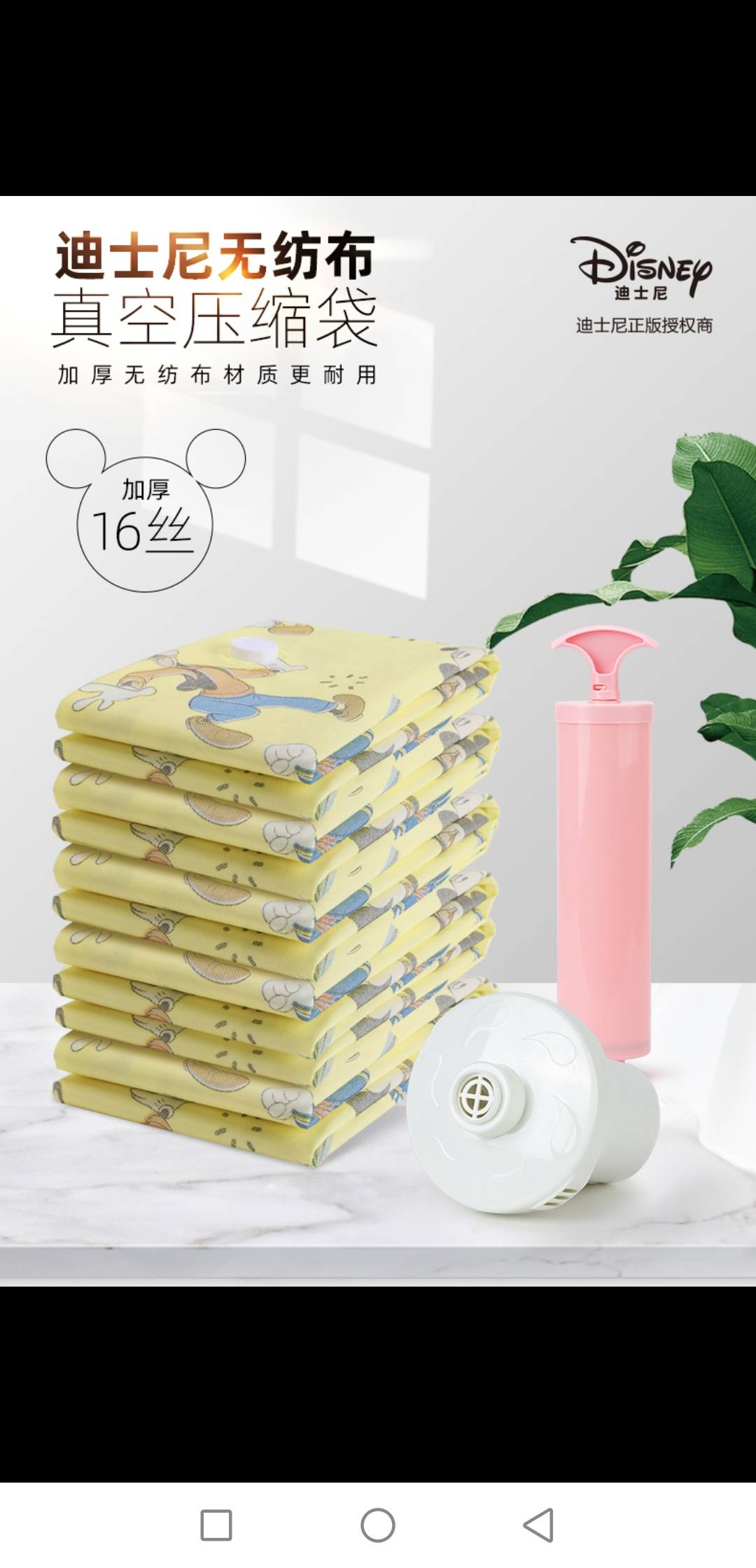 压缩袋/真空袋/收纳袋产品图