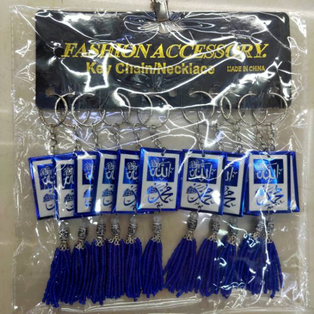 塑料彩色钥匙扣挂件一包