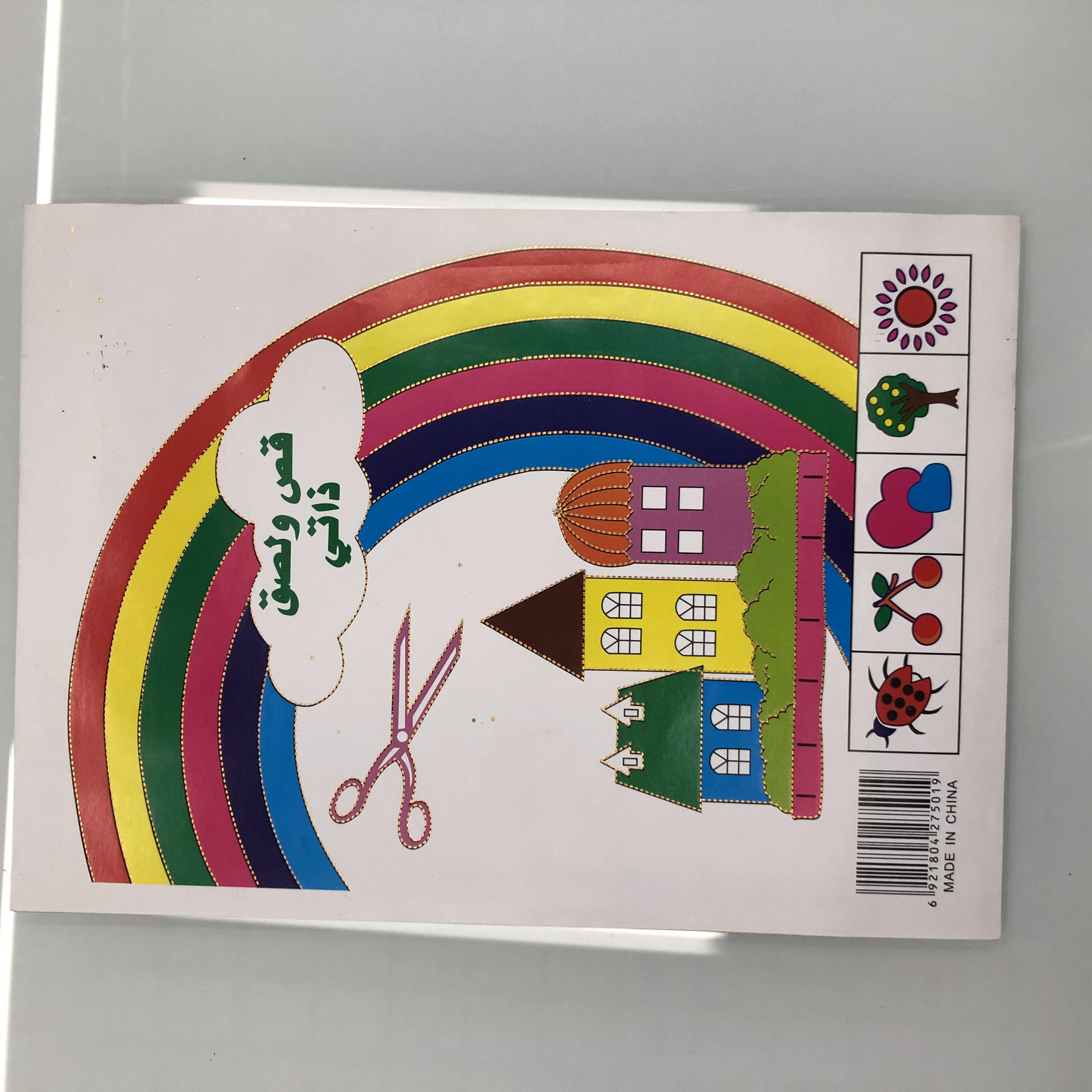 定制剪纸贴图案彩色贴不干胶标签不干胶标签贴纸