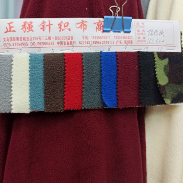 Polar Fleece 144F Polyester Dyed Knitted Composite Polar Fleece Fabric details Picture