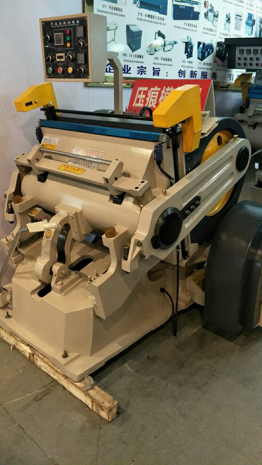 Model ML930 of the 930 heated weighted creasing die-cutting machine details Picture
