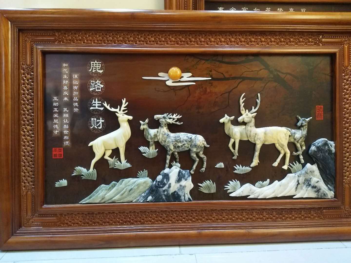 Feihong Art Carving 135X85cm Color Stone Jade Hand-Carved Deer Road Wealth Jade Painting
