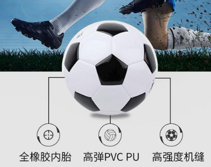 4号5号PVC足球欧冠比赛训练用耐磨仿PU机缝足球产品图