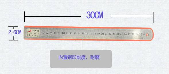 学生文具直尺学生钢尺不锈钢直尺加厚刻度尺子产品图