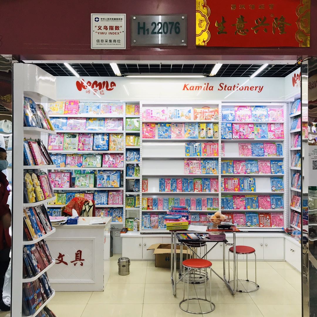关勇文具