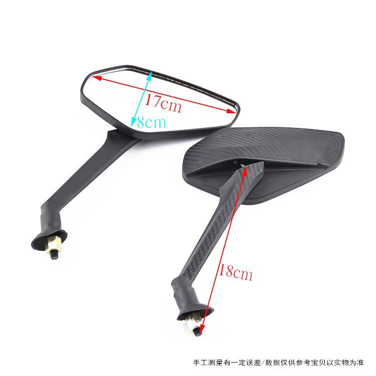 摩托车配件R09塑料蛇纹摩托车后视镜产品图