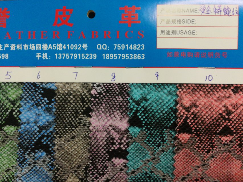 厂家直销热销新款PVC烫金蟒蛇纹皮革大量现货高中低档箱包沙发鞋材面料细节图
