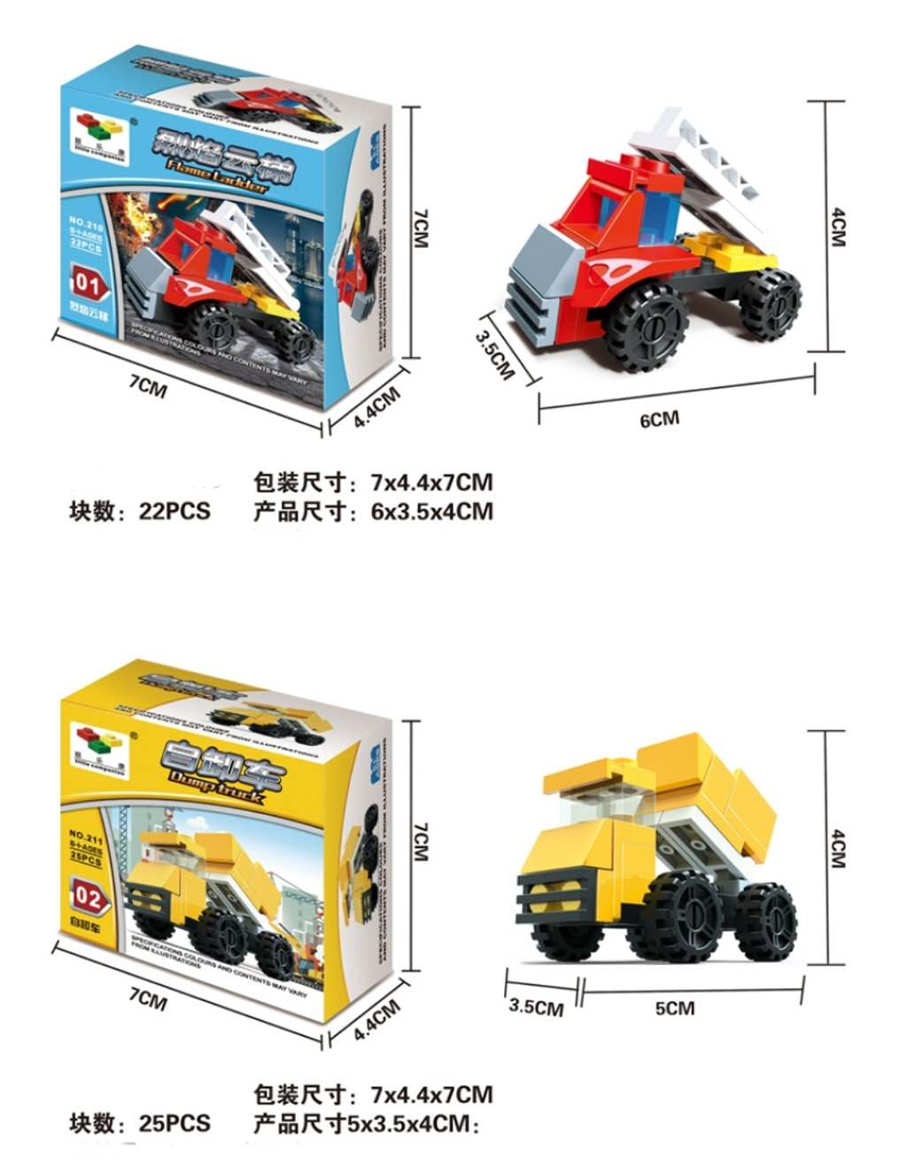 Manufacturers wholesale split-insert blocks new plastic small particle puzzle early education assembly blocks thumbnail