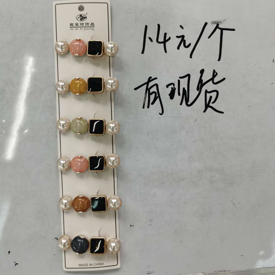 A new Korean-style fashionable and stylish women's hairpin with pearl acrylic bead headband