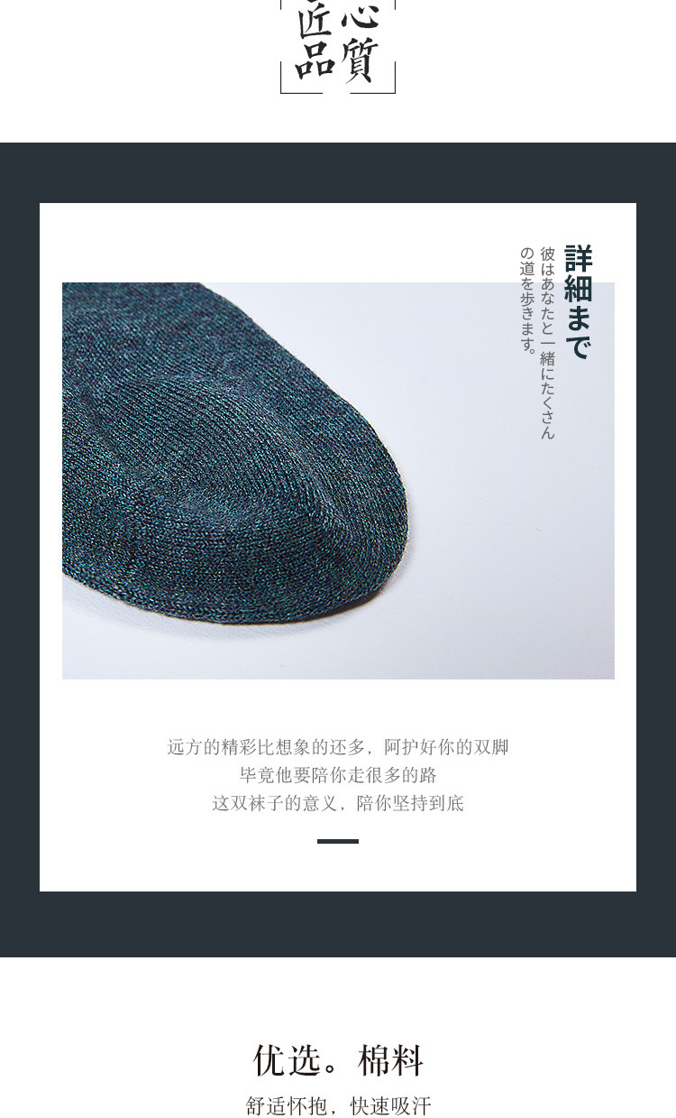 厂家直销抗菌除臭手工对目直角纯色运动男袜产品图