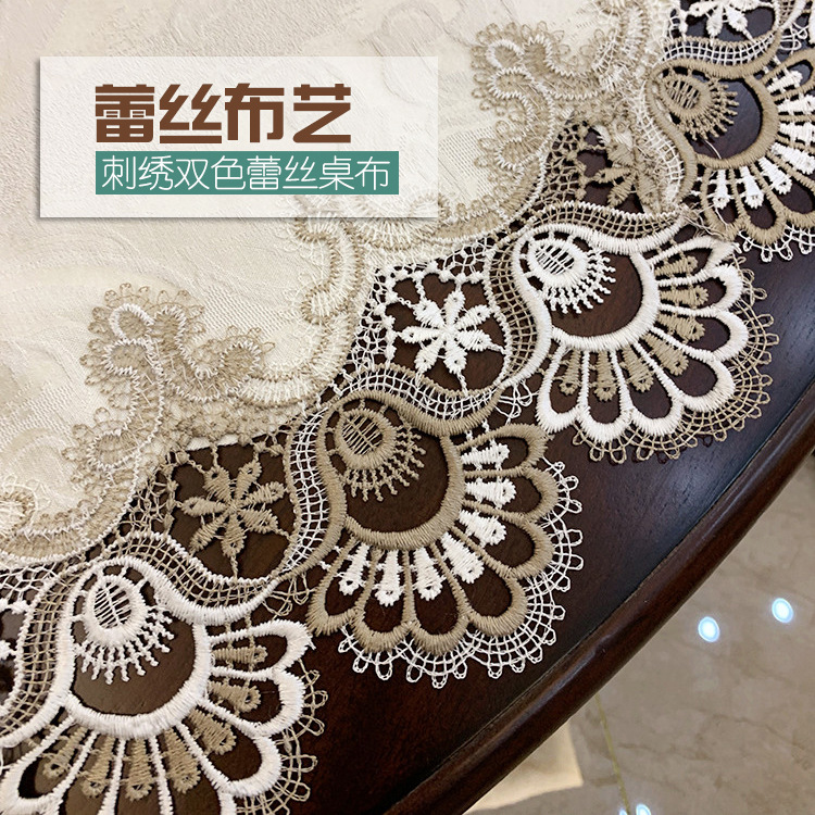 American Large Table Cloth Cloth Round Table Cloth European Lace Table Mat Chinese Household Small Round Table Cloth Specification drawing